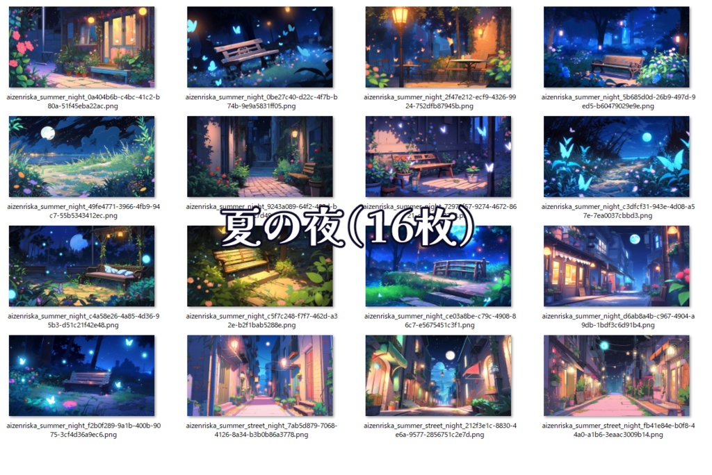 【AI出力素材】夏背景パック 全72種【無料配布】