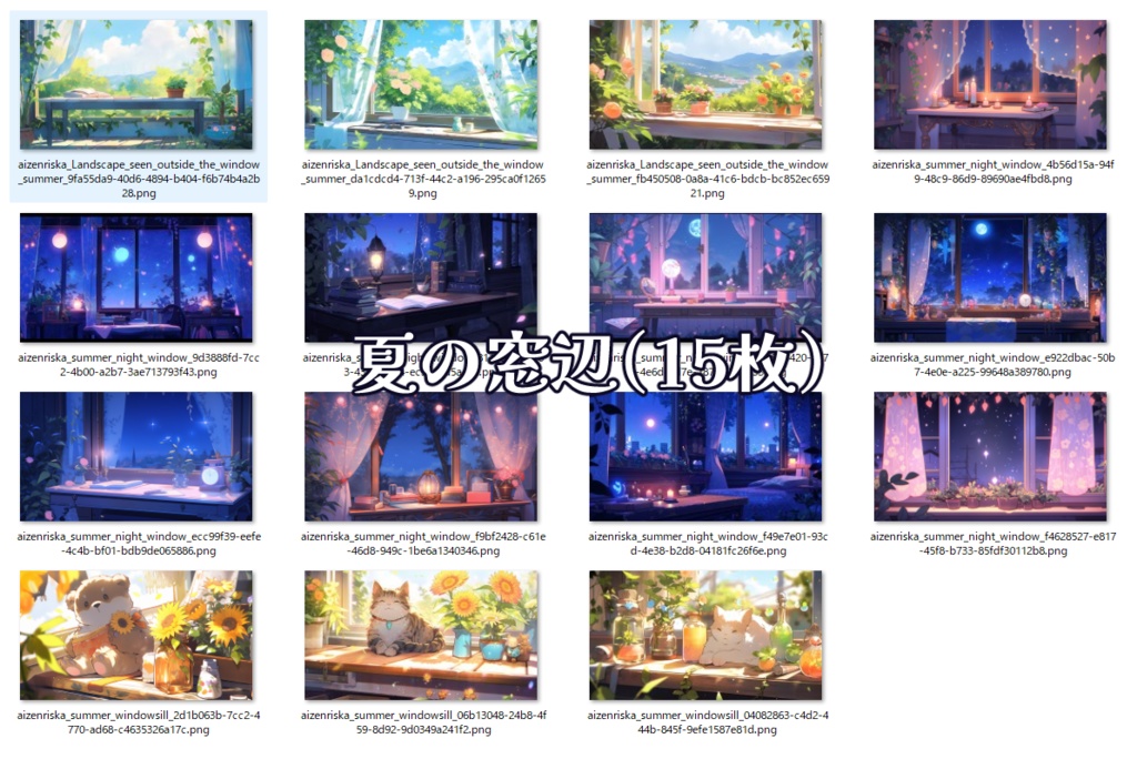 【AI出力素材】夏背景パック 全72種【無料配布】