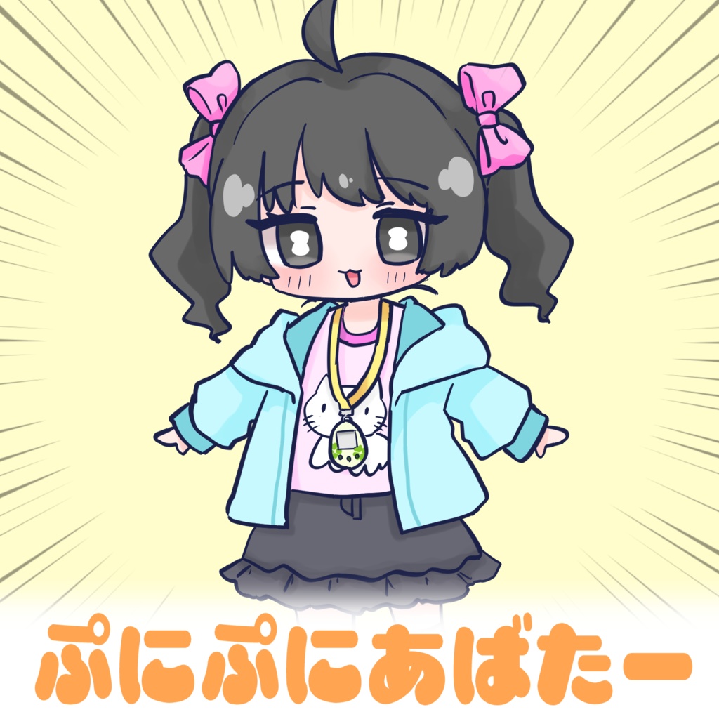 【ぷにガキ】#ぷにぷにあばたー 女児ガキイラストセット