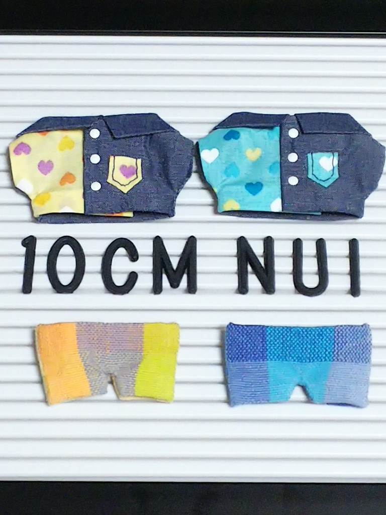 ぬい服【ハートシャツ＆パンツ】