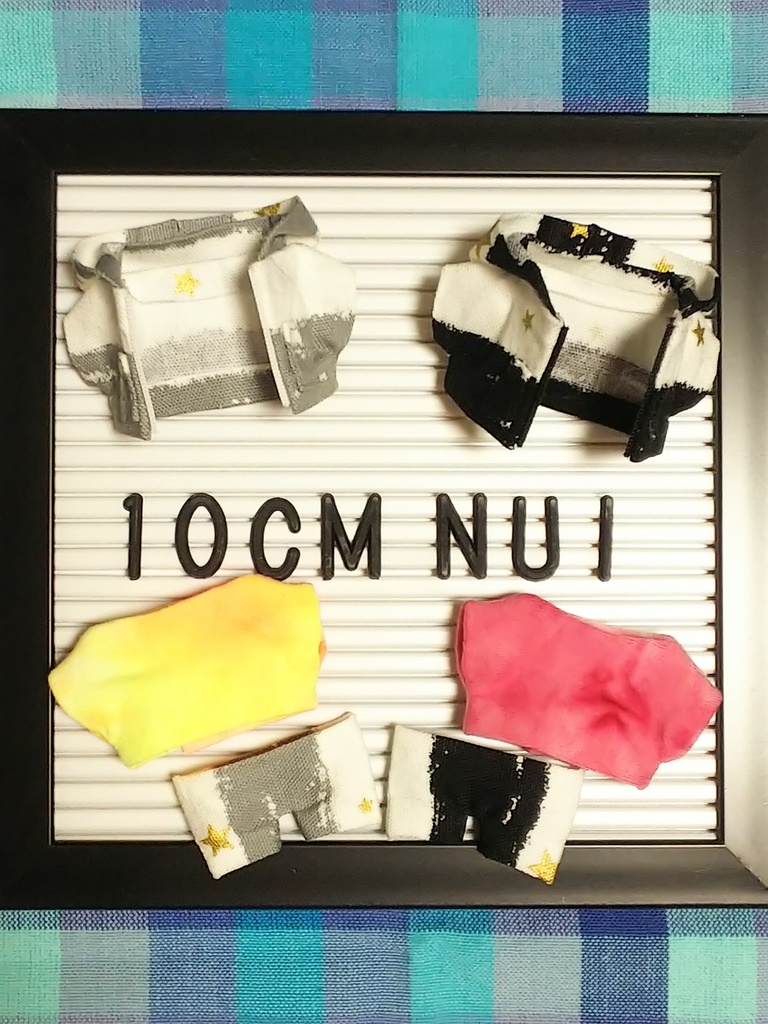 ぬい服【ばいからーぱーかーセット】