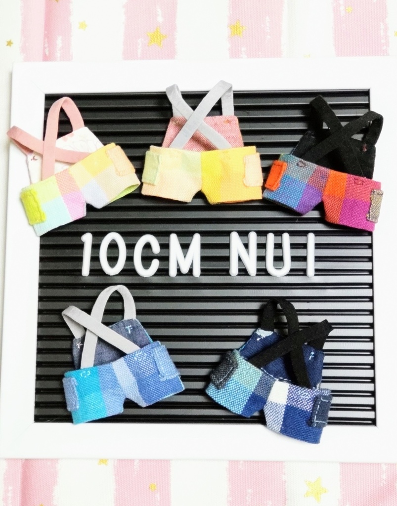 ぬい服【からふるさろぺっと】