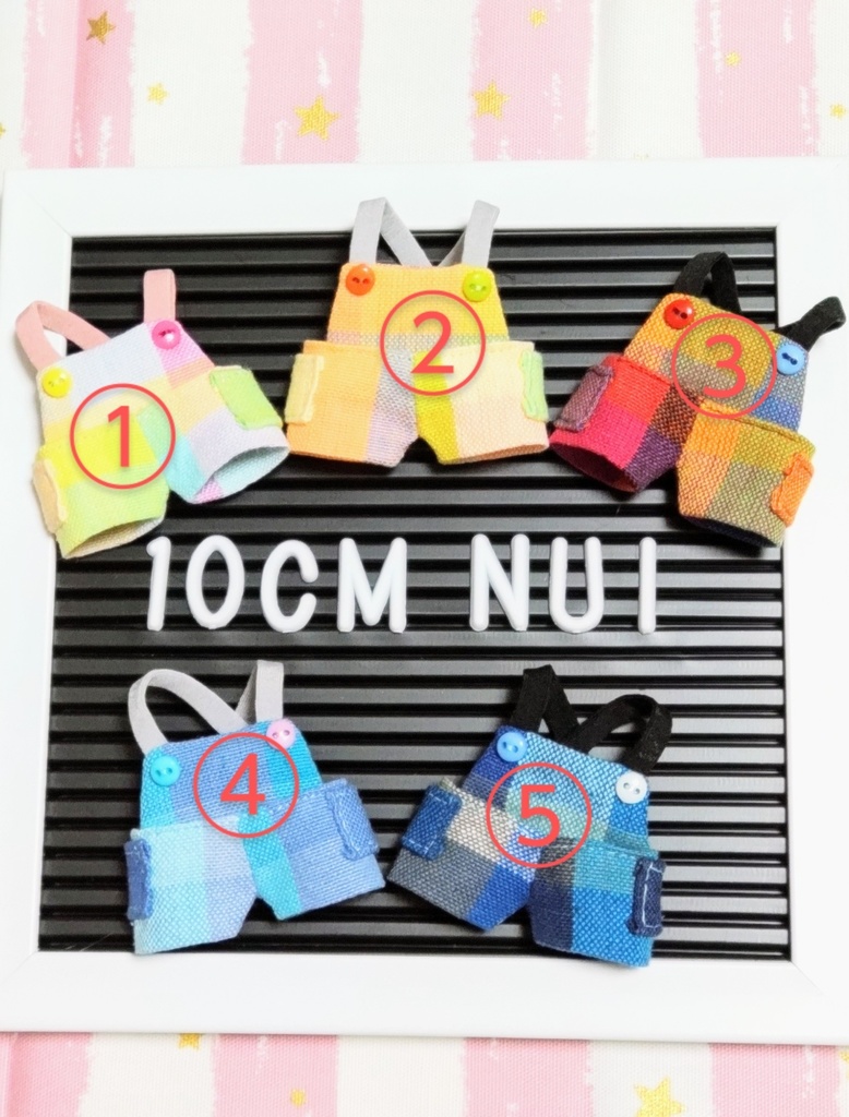 ぬい服【からふるさろぺっと】