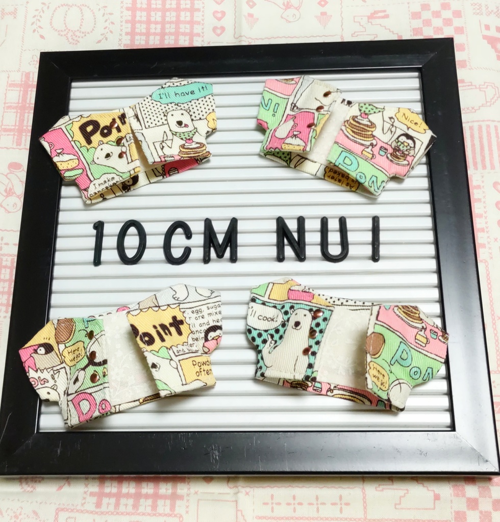 ぬい服【しろくまとぺんぎんのパンケーキジャケット】