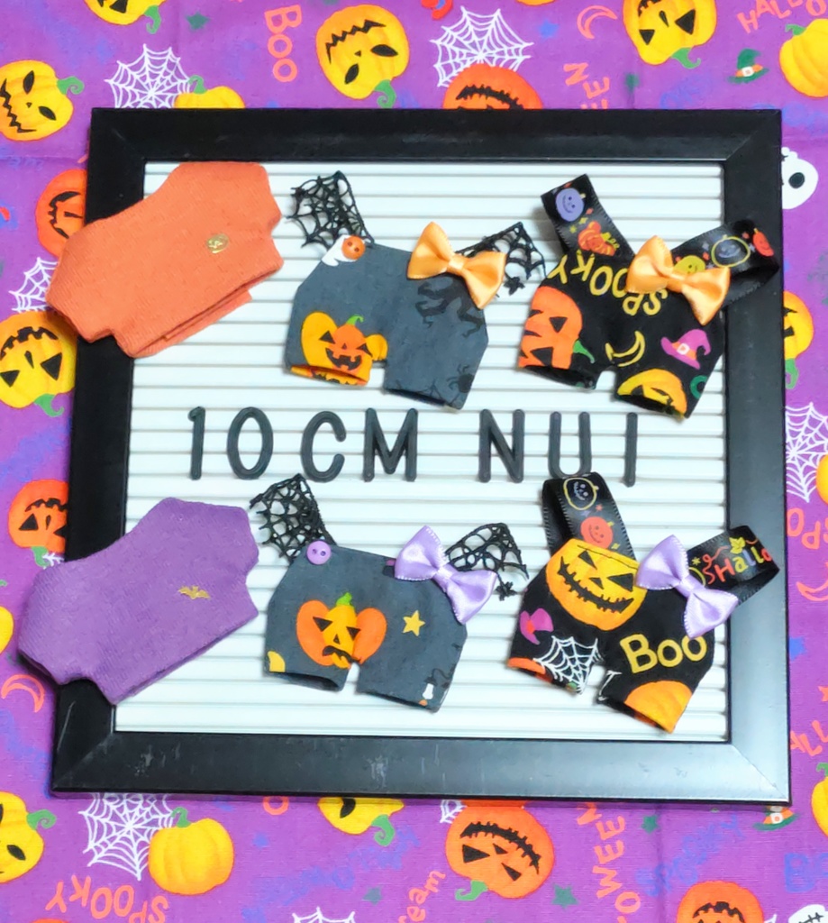 【ぬい服】ハロウィンおーばーおーる＆Ｔシャツせっと