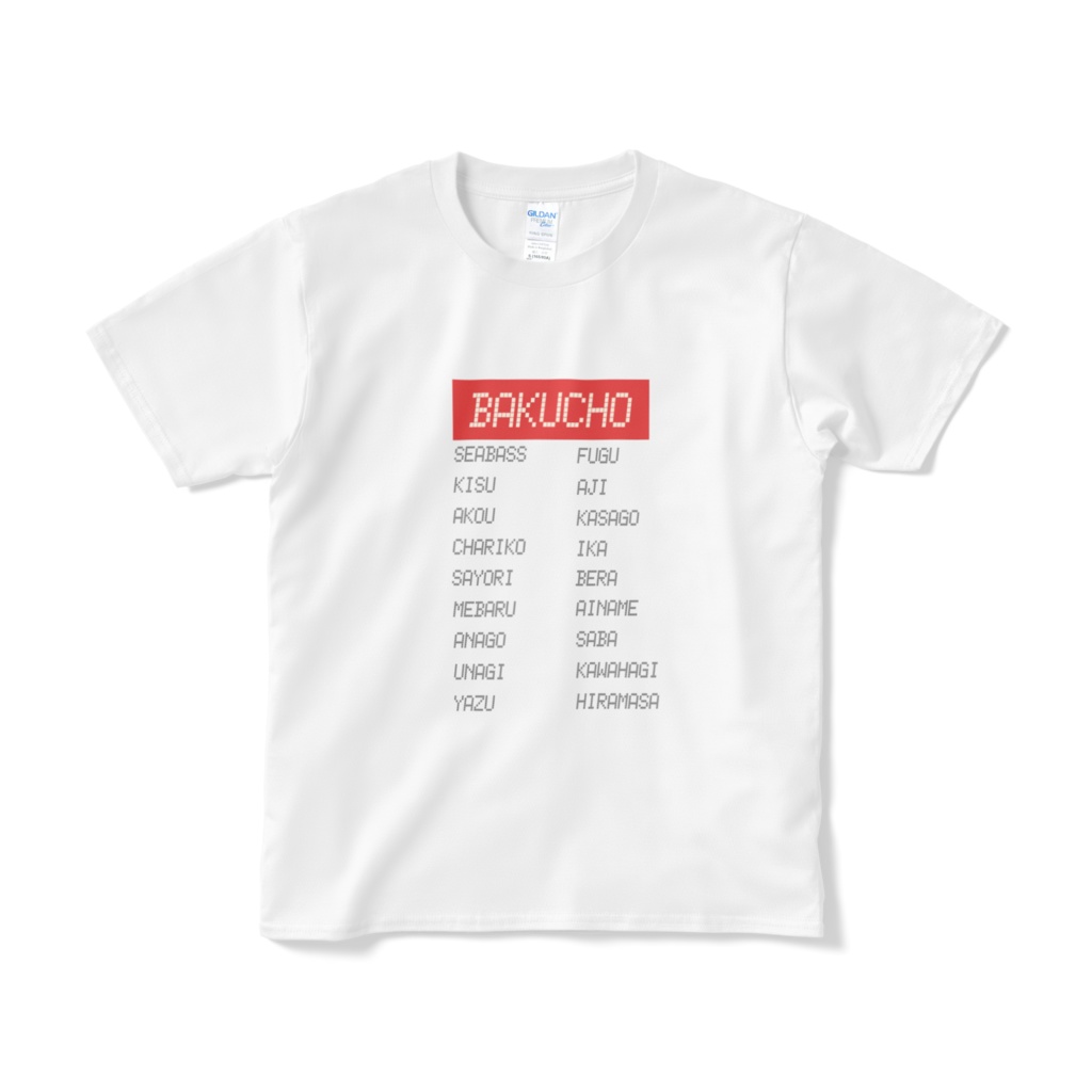 BAKUCHO Tシャツ 釣果版
