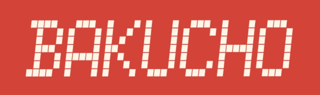 BAKUCHOトートバッグ