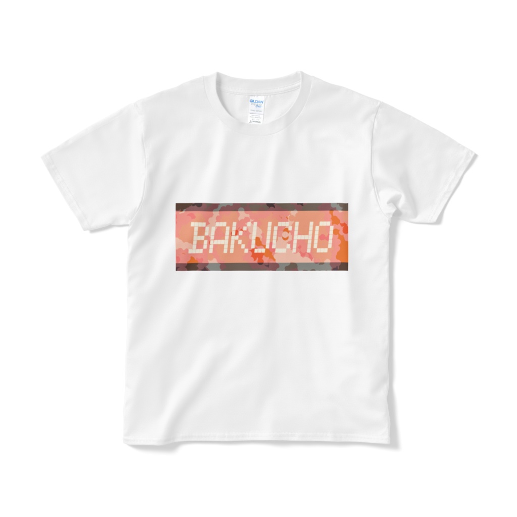 BAKUCHO ミリタリーロゴTシャツ