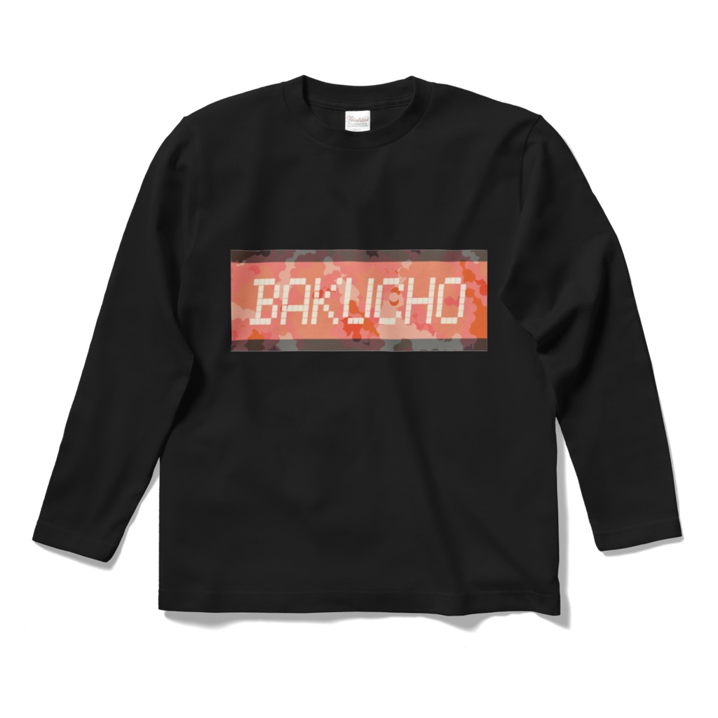 BAKUCHOミリタリーロゴ長袖シャツ