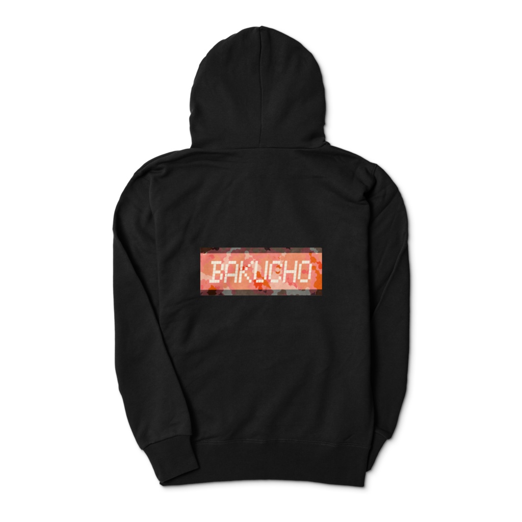 BAKUCHO 背面ロゴパーカー(ミリタリー)