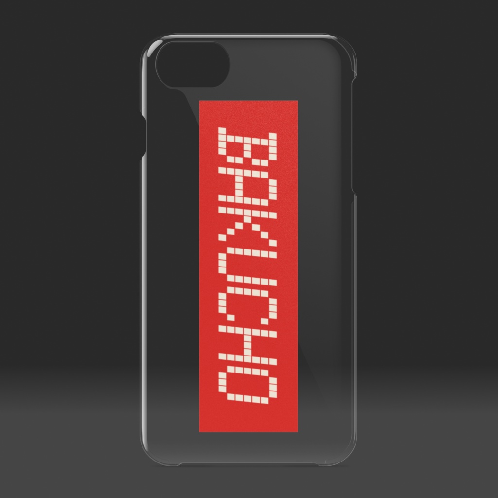 BAKUCHOロゴ iPhoneクリアケース各種