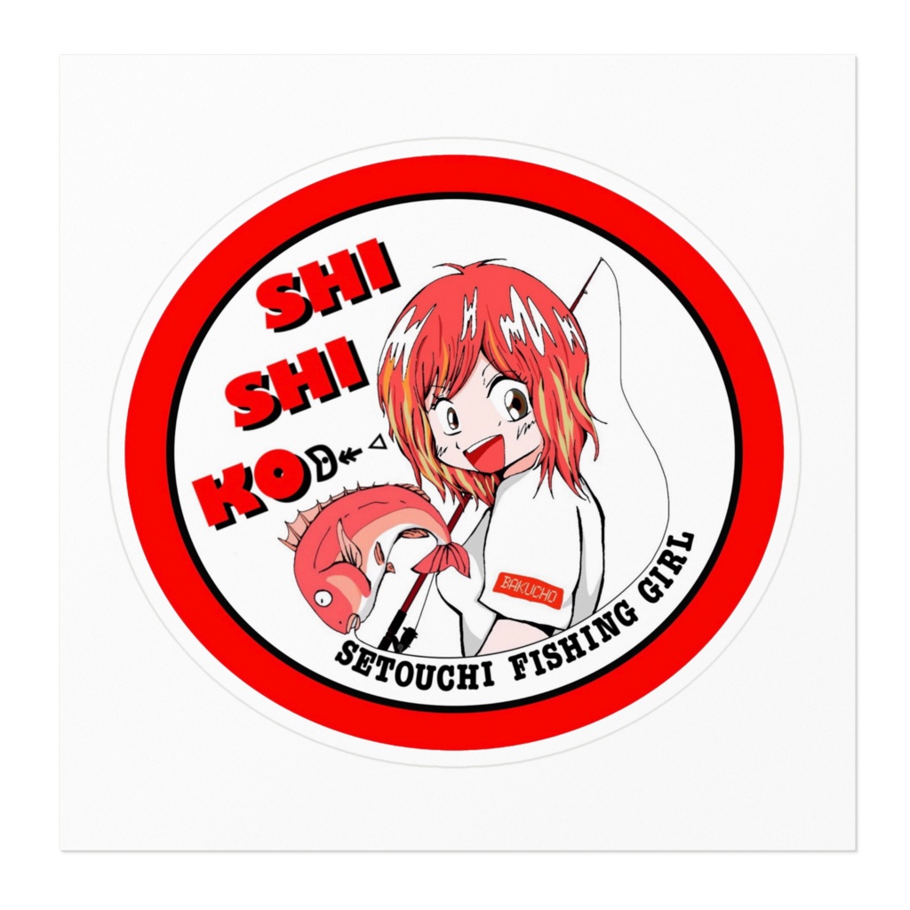 SHISHIKOステッカー 丸型