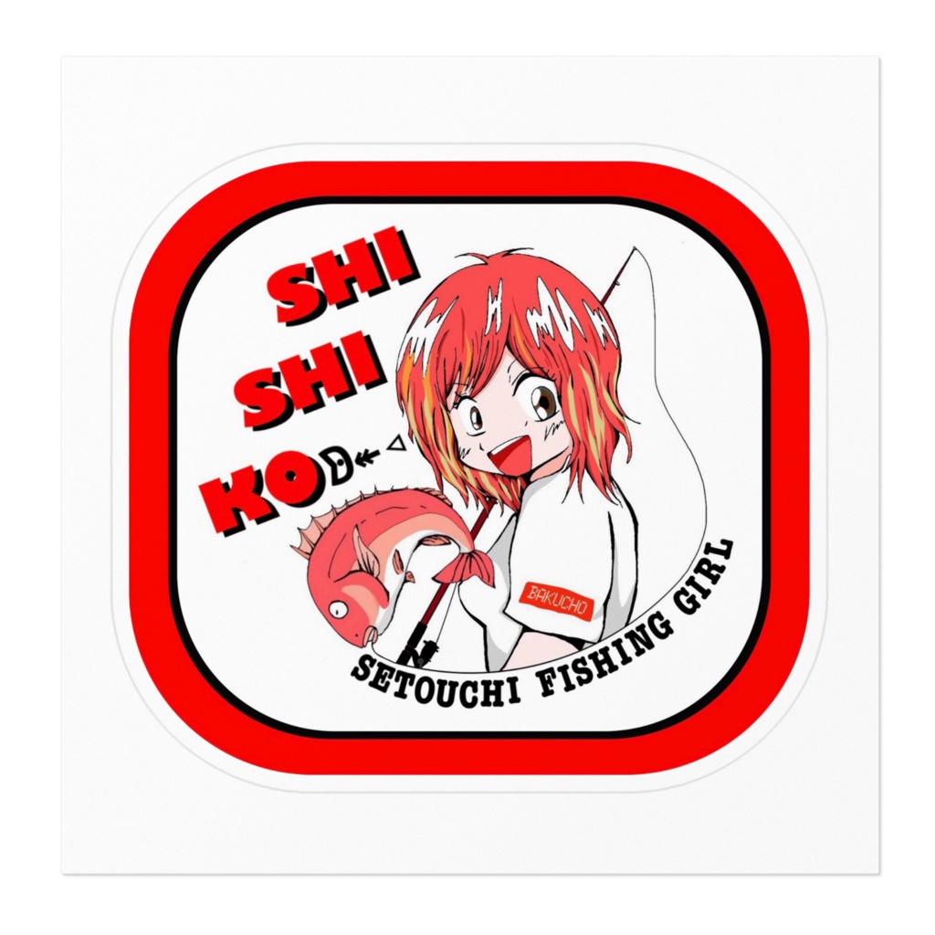 SHISHIKOステッカー 四角