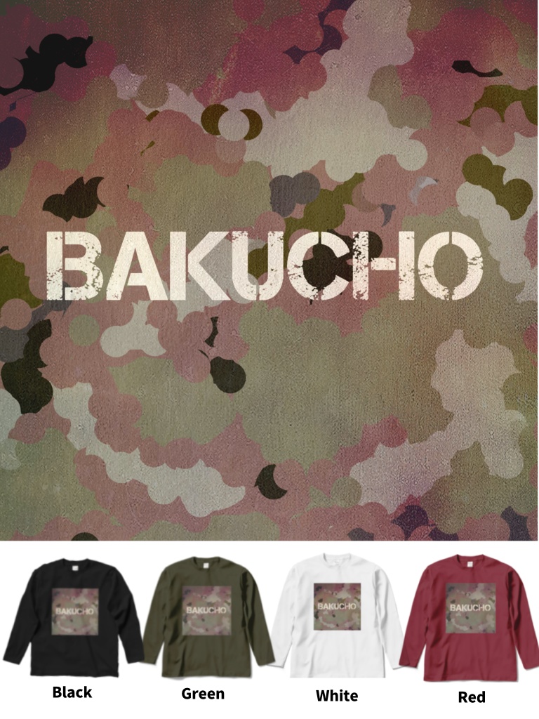 ミリタリーロゴ ヴィンテージ風