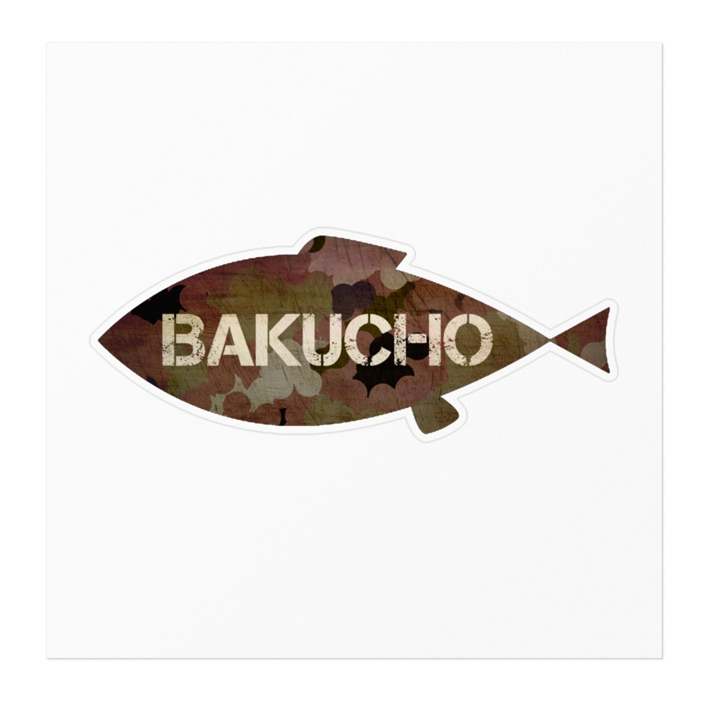 お魚ミリタリーロゴステッカー