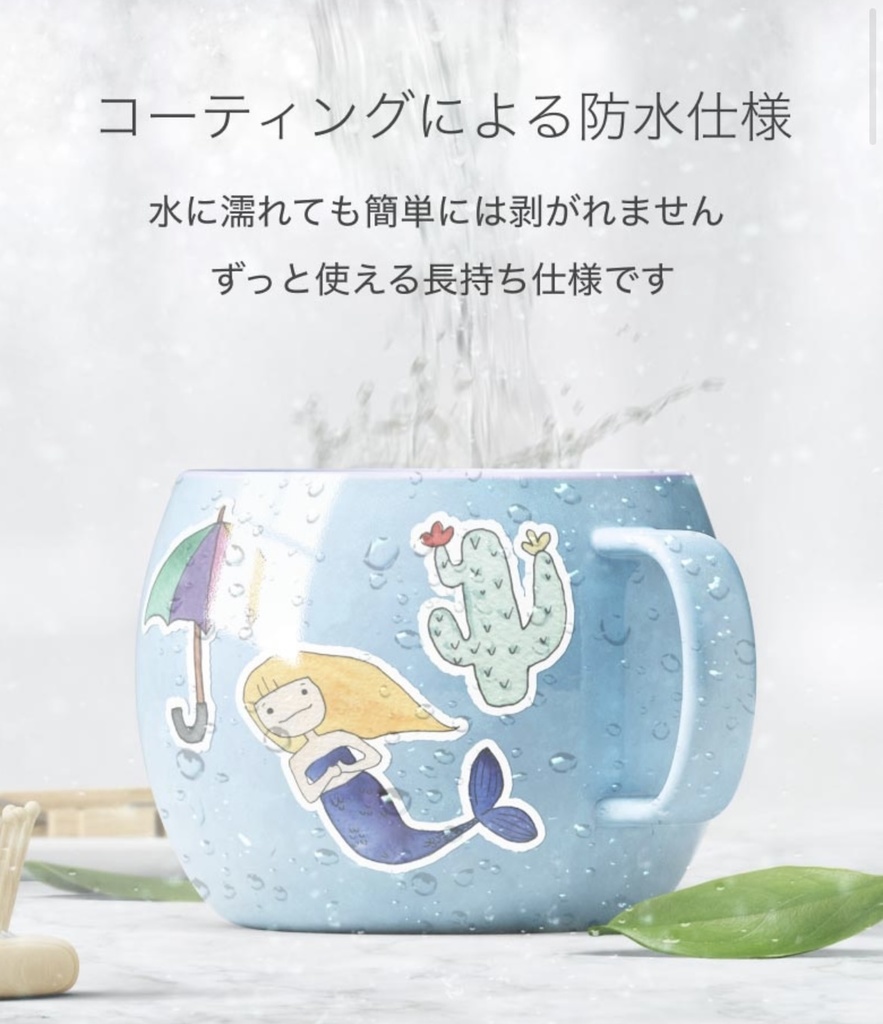 お魚ミリタリーロゴステッカー