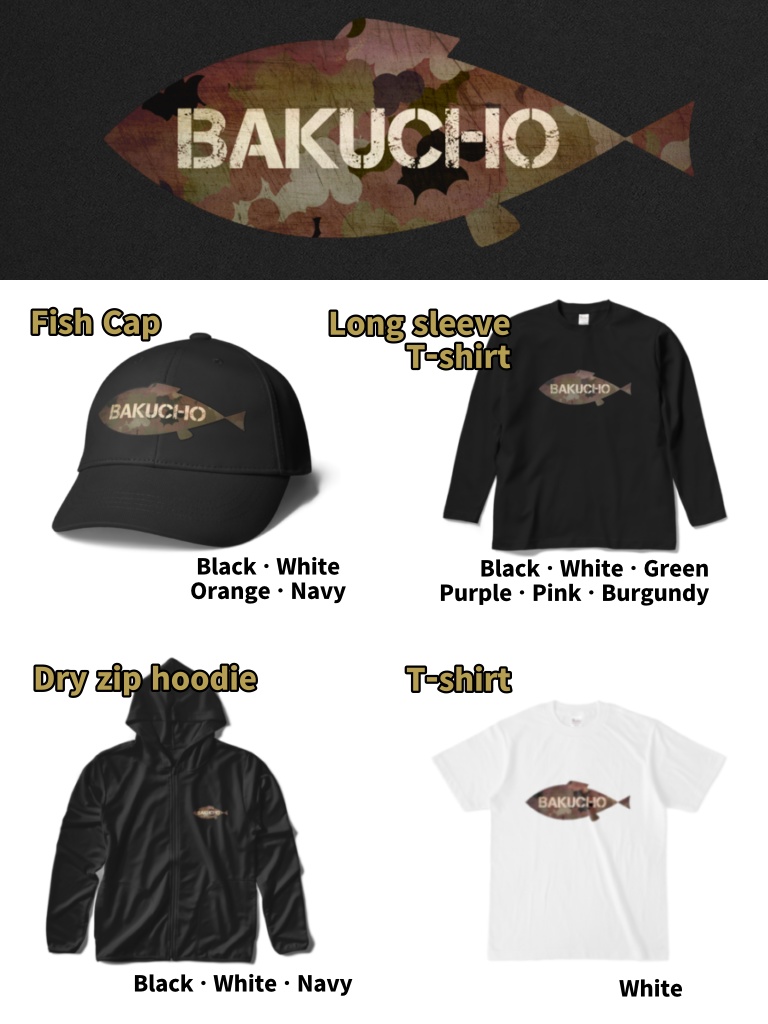 お魚ミリタリーロゴステッカー