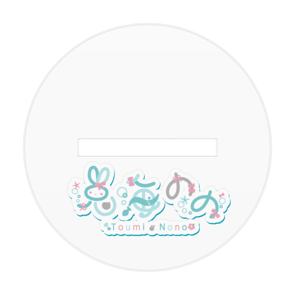 【兎海のの】歌ってみたアクリルスタンド