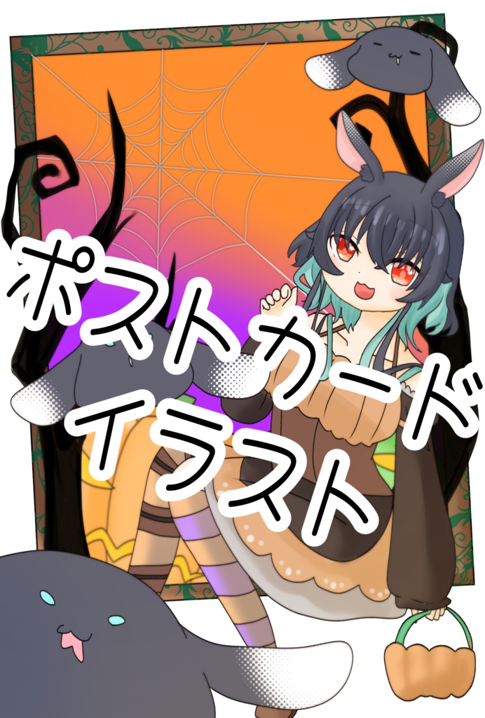 ハロウィンパーティー!?ミニチュアキーホルダー