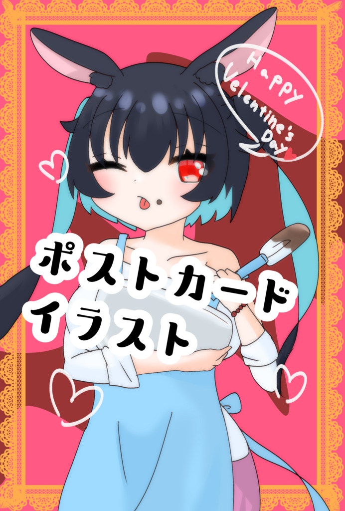 食べれない!?バレンタインメモスタンド