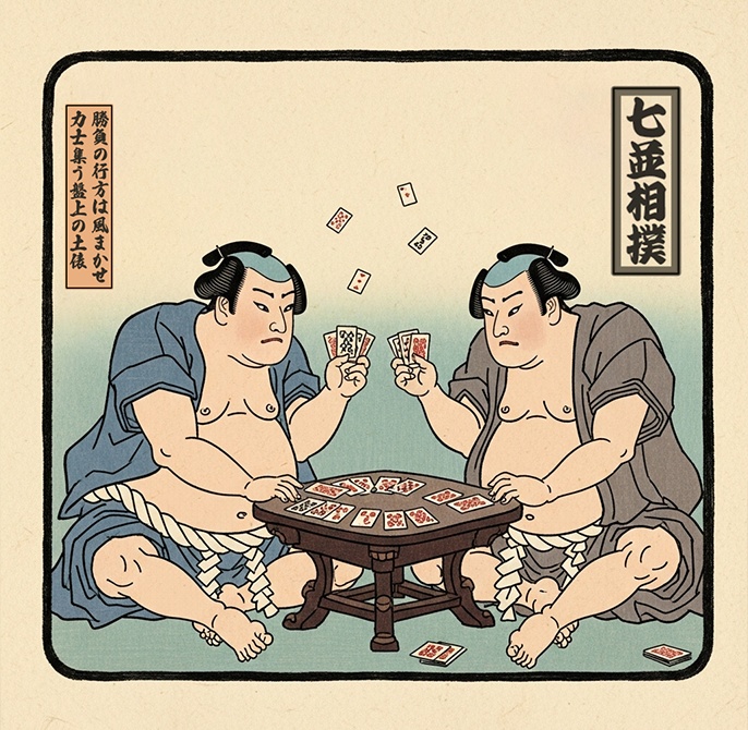 【Photoshop内でミニゲーム】『7並べ相撲Lite』