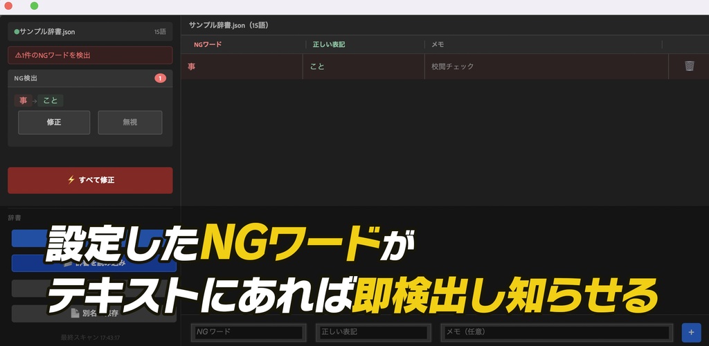 【Photoshopにスペルチェックを追加】テロップ作業用プラグイン(UXP)『Telop Spell Checker』