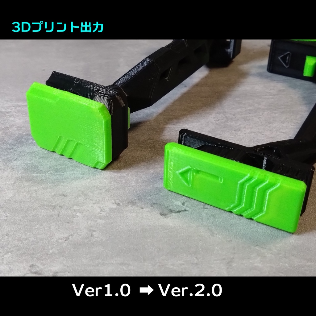 ワインダーランチャーハンドル (ランチャー連結パーツ【Type-B_Ver2.0】対応)