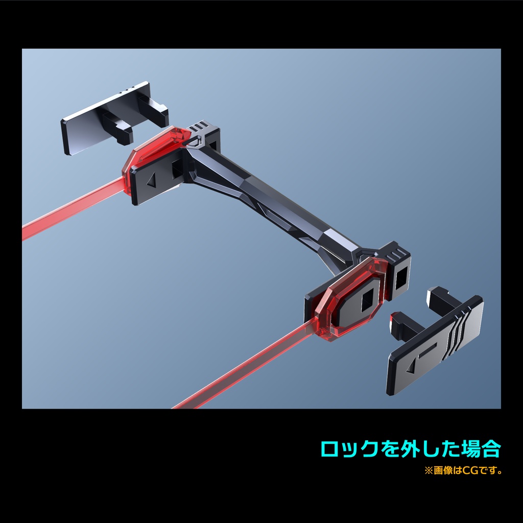 ワインダーランチャーハンドル (ランチャー連結パーツ【Type-B_Ver2.0】対応)