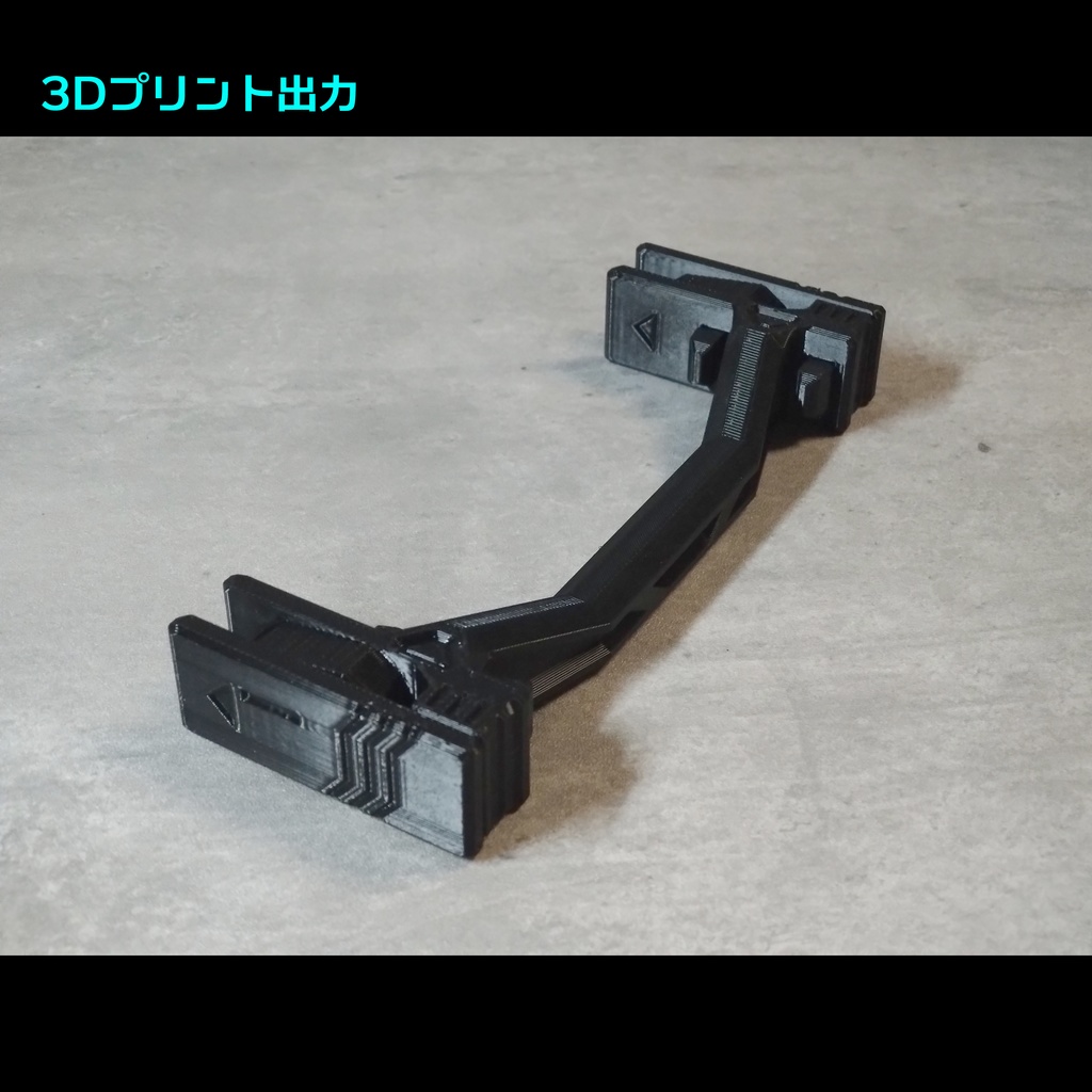 ワインダーランチャーハンドル (ランチャー連結パーツ【Type-B_Ver2.0】対応)