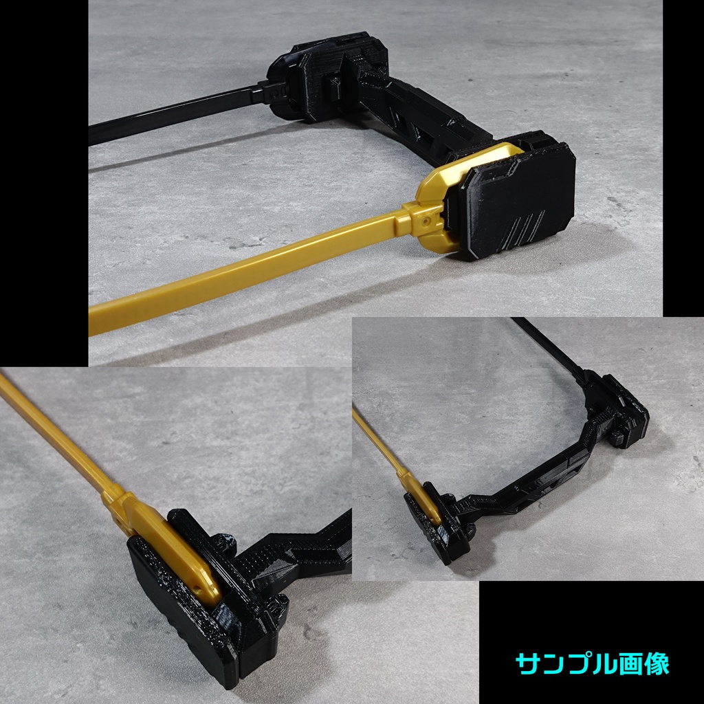 ワインダーランチャーハンドル (ランチャー連結パーツ【Type-B_Ver2.0】対応)