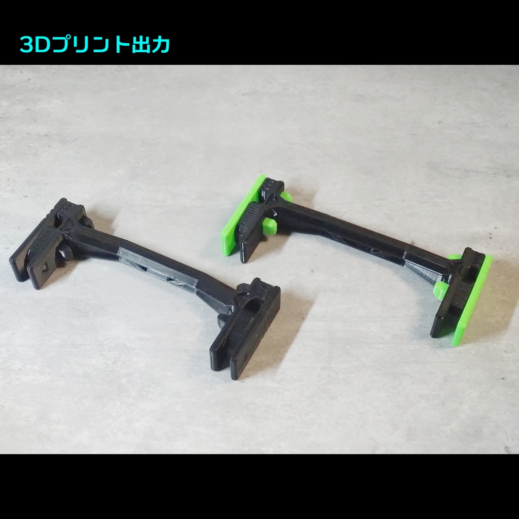 ワインダーランチャーハンドル (ランチャー連結パーツ【Type-B_Ver2.0】対応)