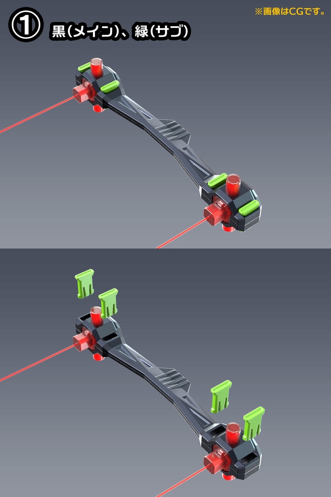 ストリングランチャーハンドル (ランチャー連結パーツ【Type-B_Ver2.0】対応)