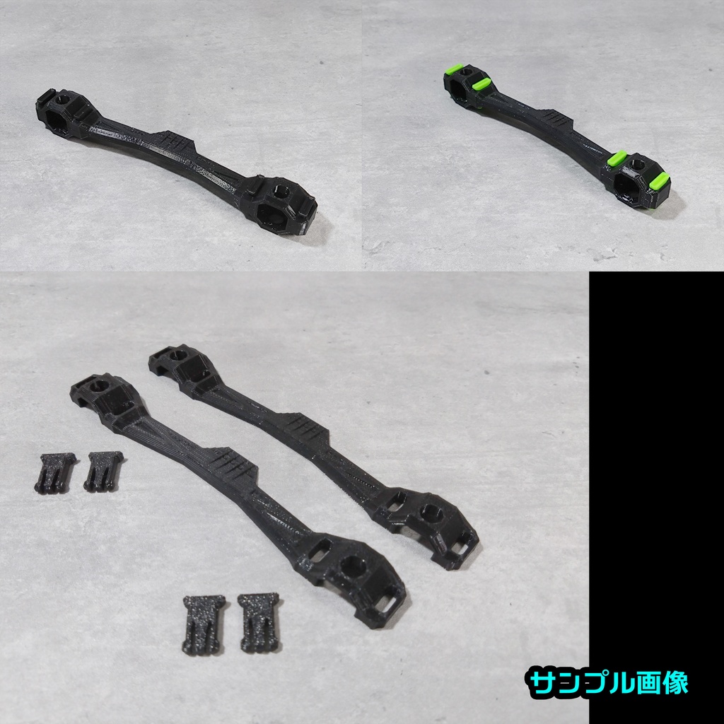 ストリングランチャーハンドル (ランチャー連結パーツ【Type-B_Ver2.0】対応)