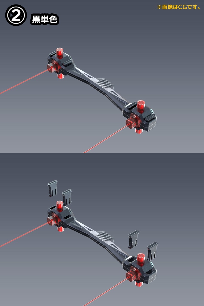 ストリングランチャーハンドル (ランチャー連結パーツ【Type-B_Ver2.0】対応)