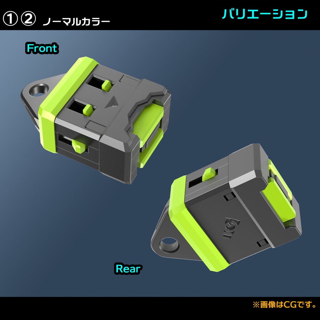 ランチャーホルダー(ロック式)_Ver1.0