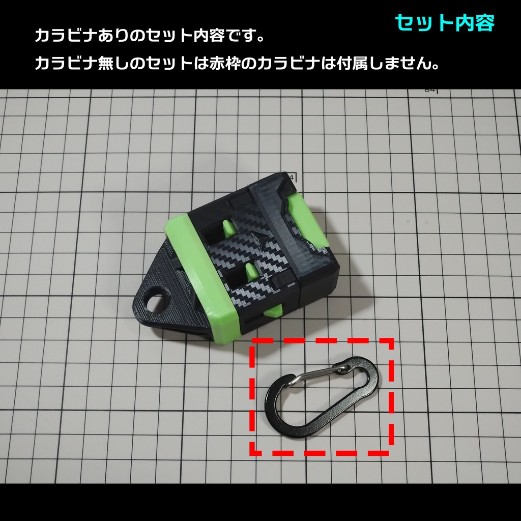 ランチャーホルダー(ロック式)_Ver1.0