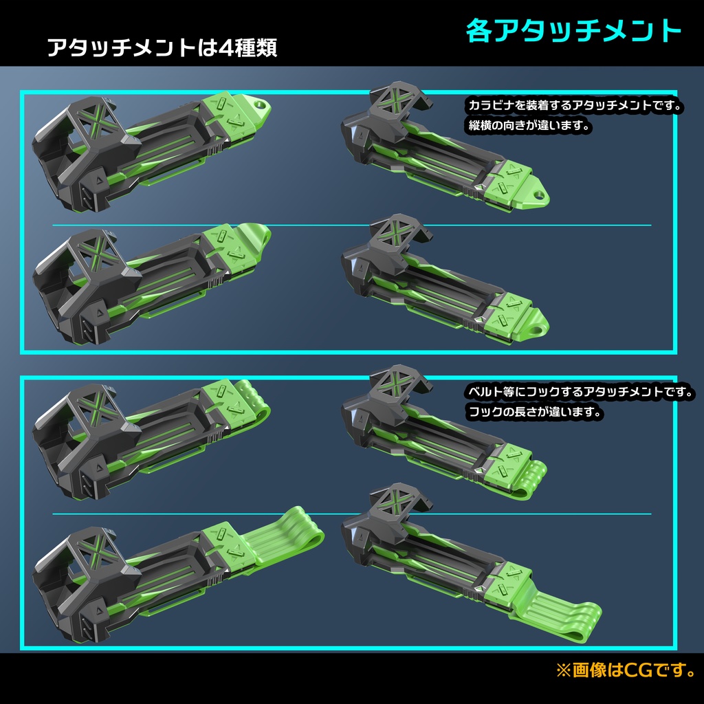 ランチャーホルダー(バスケット式)_Ver1.0