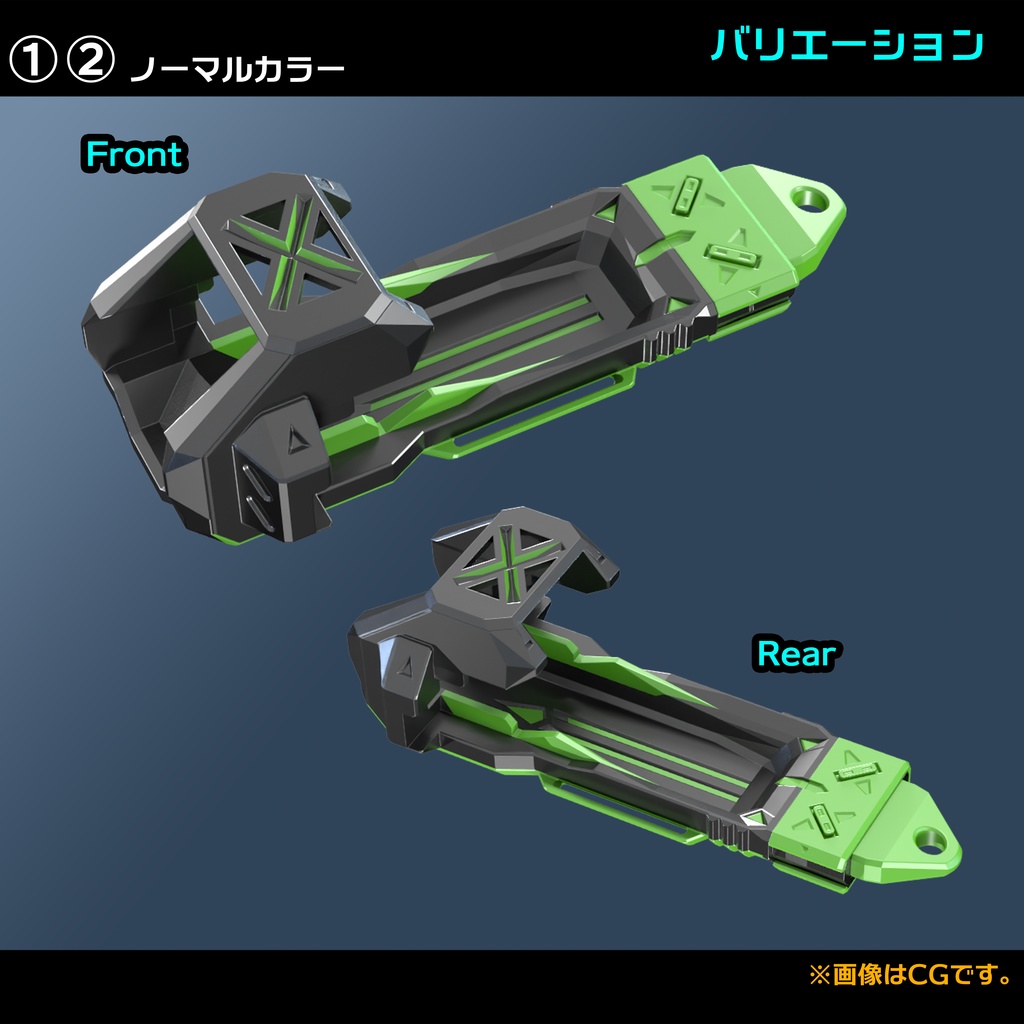 ランチャーホルダー(バスケット式)_Ver1.0