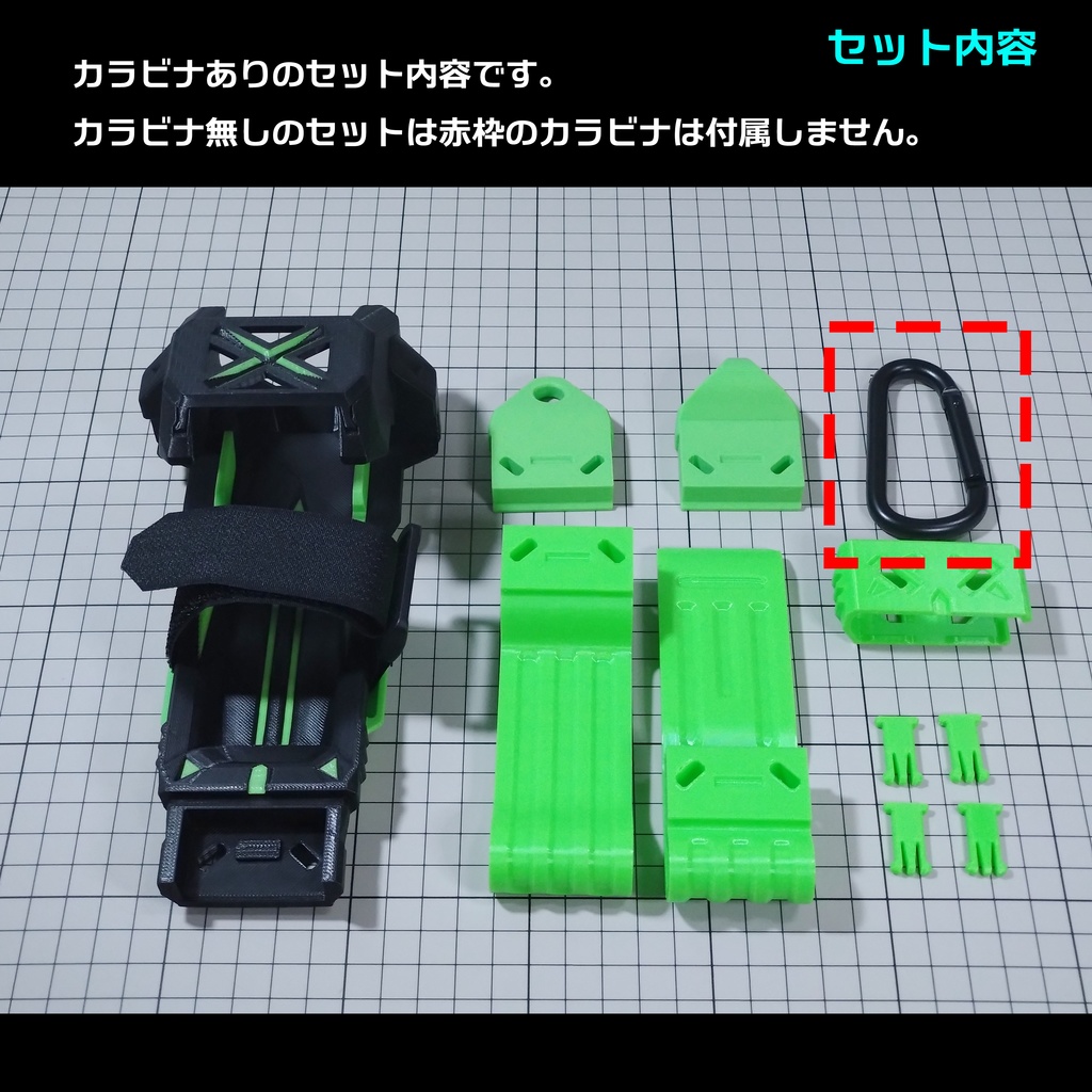 ランチャーホルダー(バスケット式)_Ver1.0