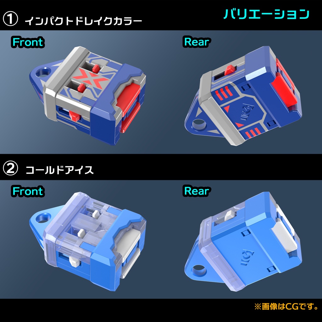 ランチャーホルダー(ロック式)_Ver1.0【限定カラー】