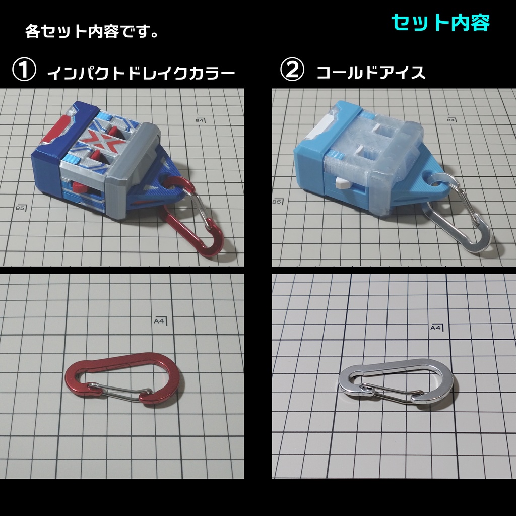 ランチャーホルダー(ロック式)_Ver1.0【限定カラー】