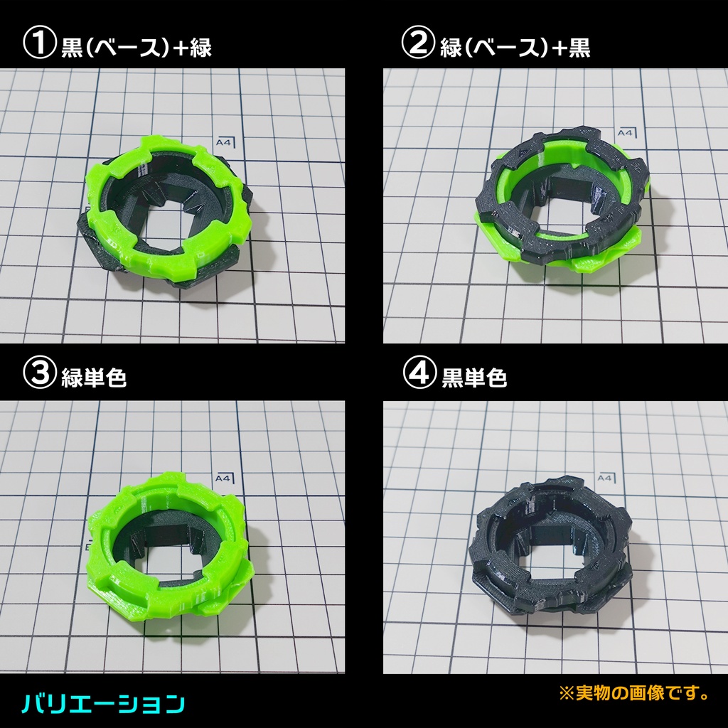 水平器アタッチメント(ランチャー連結パーツ【Type-B_Ver1.0~2.0】対応)