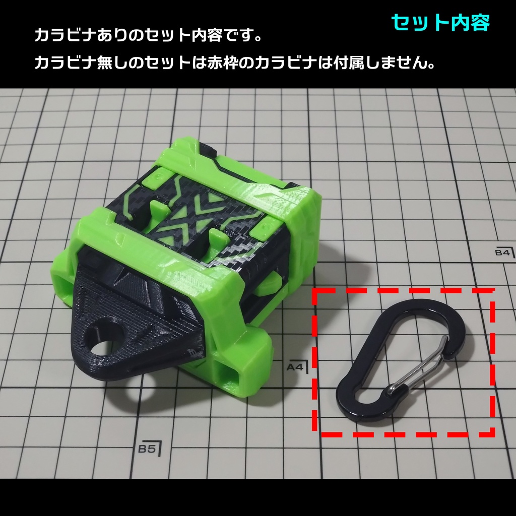 ランチャーホルダー(ロック式)_Ver2.0