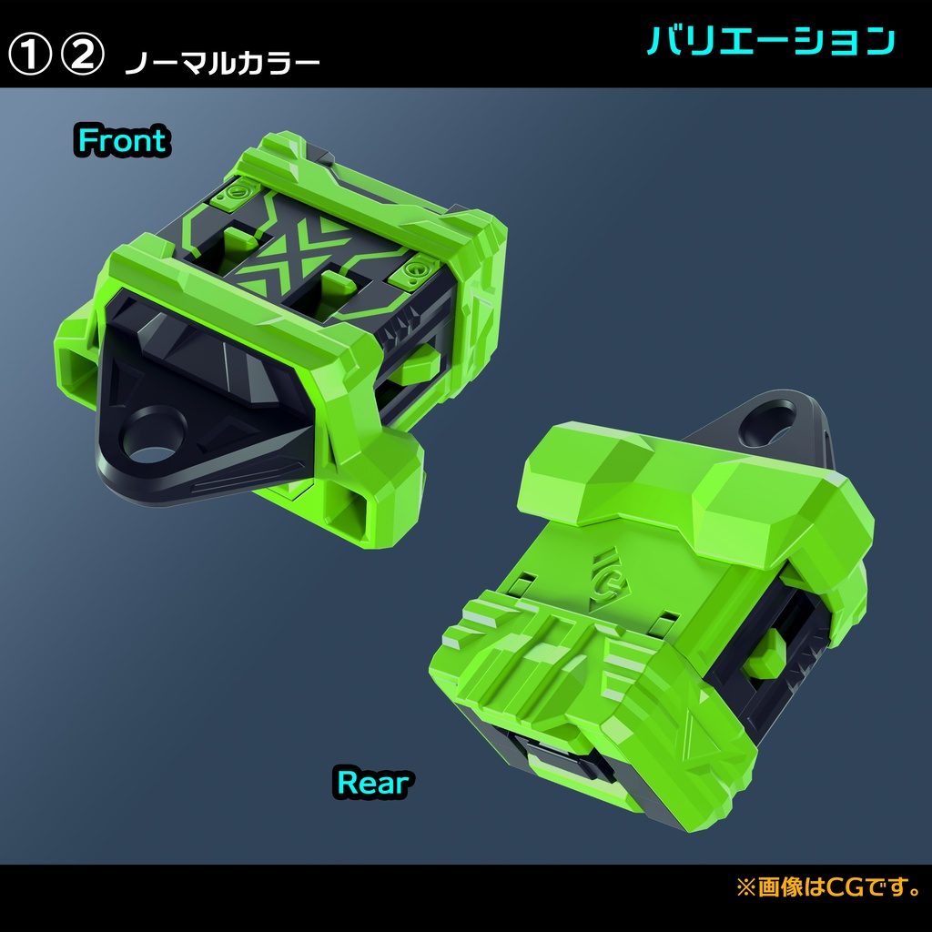 ランチャーホルダー(ロック式)_Ver2.0