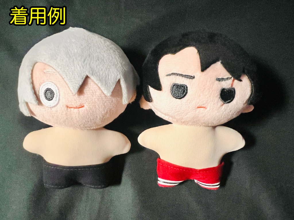 【10㎝ぬい向け】肌色タイツセット