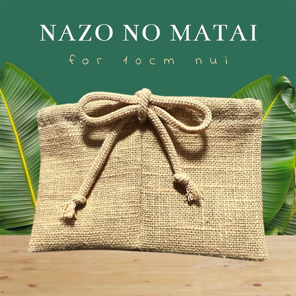 【10㎝ぬい向け】謎の麻袋