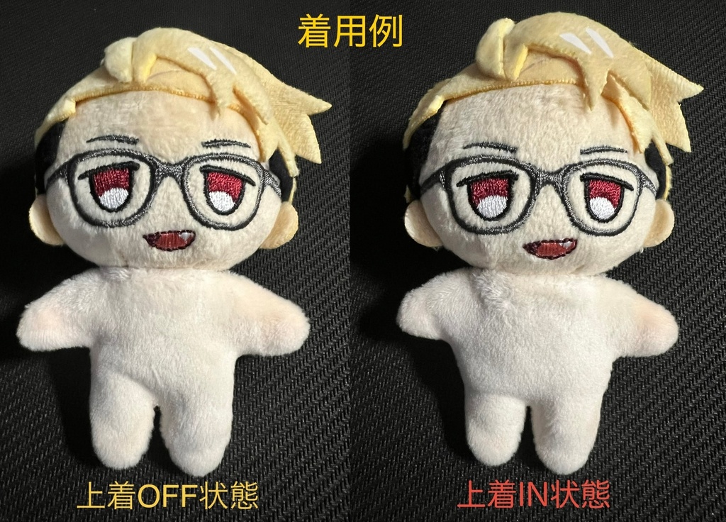 【10㎝ぬい向け】ボア肌色タイツセット