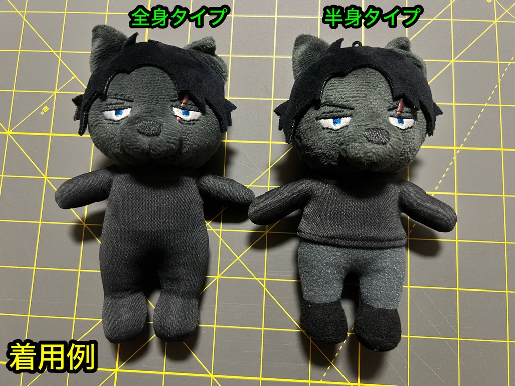 【15㎝ぬい向け】ボディタイツ