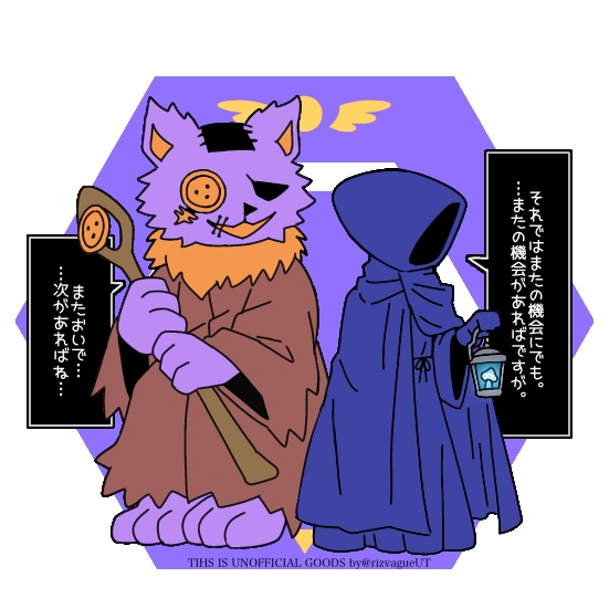 リバヌイアクキー