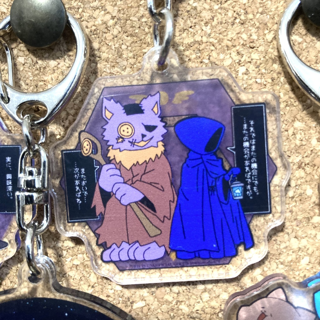 リバヌイアクキー